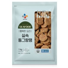 초특가 CJ씨푸드 실속동그랑땡 1KG