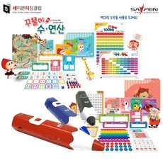 꾸물이한글1단계