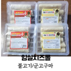 (당일배송) 임실치즈롤 (군고구마/불고기/), 불고기, 1개, 500g