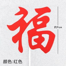 해외 크리스마스 랜홍 유행 생일 축하 카드놀이 어린이 돈 많은 케이크 장식 장식-31413, 단일옵션, 옵션71