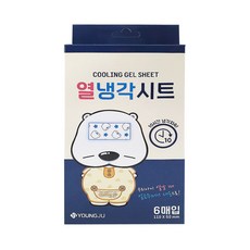 냉각쿨시트