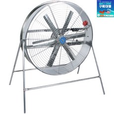 화장실환기 공장축사 업소용주방 냄새배출기 환풍기, A. 대형 선풍기 (80cm)