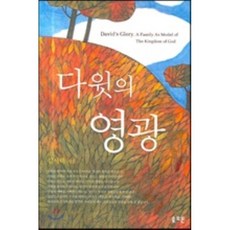 솔로몬식기세척기
