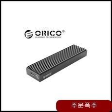 오리코 M2PV-C3 NVMe SSD 외장 케이스 하드