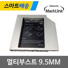 마하링크ml-mbs95