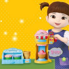 콩순이과일아이스크림만들기