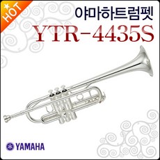 ytr-4435s