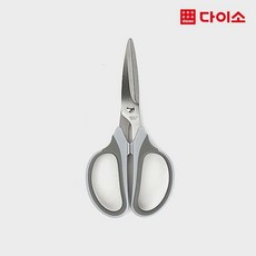 다이소안전가위