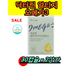닥터린 초임계 알티지 오메가3, 30정, 2개