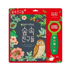 바다사운드북