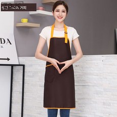Z3JC 앞치마 3종세트 외식전용마트 밀크티 전문점 남녀패션 작업복, 커피색 하이디라오, 1개