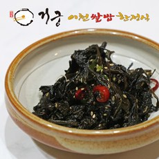 거궁 간장양념 깻잎조림 300g, 1개