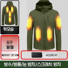 겨울용 오토바이 자켓 바이크 아우터 열선자켓, Army Green(40000mAh)