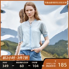 여성용가디건 (상점동이타입)수수께끼 2019여름신상 가벼운 통기성 합체 가디건 여성 192MZ1718