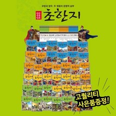 탄탄한자동화
