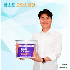 <<무료배송.당일출고>> 황소표 오일스테인 골드 10리터 HP-003(소나무), 1개