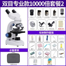 광학현미경추천10000전문