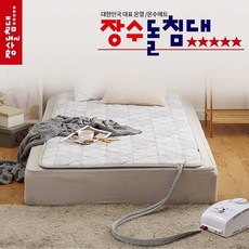 장수냉온수매트