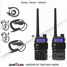 듀얼밴드무전기