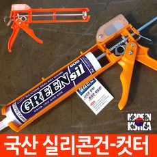 국산 실리콘건 컷터타입 접착제 마감제 보수 방수 마스킹테이프 욕실 수리 수공구 곰팡이제거 외장 리폼, 실리콘건-컷터타입