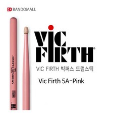 빅퍼스 드럼스틱 vicfirth5AB(3개구매시스틱가방증정)