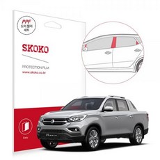 렉스턴스포츠네비게이션