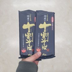 주와리소바