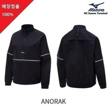 미즈노아노락