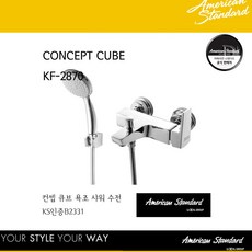 아메리칸스탠다드욕조-추천-상품