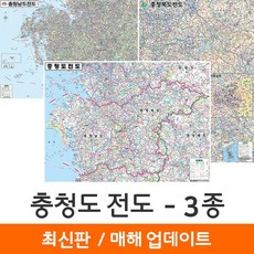 충청도지도