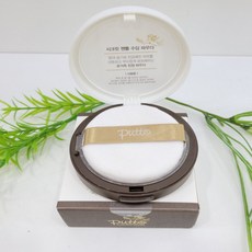 퓨토시크릿젠틀수딩파우더