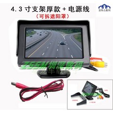 자동차천장용tv