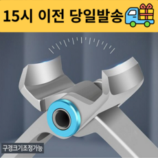 귀에물들어가는거방지