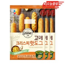 오늘출발 고메 크리스피 핫도그 9개입 720g 3개