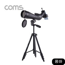 쌍안경 고배율 관측경 세트 삼각대포함 LCBB007 학습용망원경