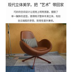 에그체어 풀문 벨벳 덴마크 가구 업소용 카페 의자 체어 디자이너 현대 미니멀 단일 계란, 갈색