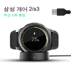 쇼파무선충전기