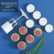 호환 3 차원 월병 몰드 DIY 라미네이터 페이스트리 찐빵 붙지 않는 플라스틱 베이킹 케이크 프레스 도구, Circular B, 1개