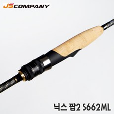 JS컴퍼니 닉스팝2 배스로드 BC652MR 국민로드 낚시대, BC652MR-127533