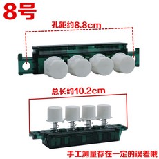 선풍기버튼부품