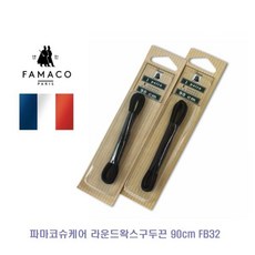 밀라노줌 파마코슈케어 라운드왁스구두끈 90cm, 블랙