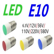 5PCS 플랫 탑 표시기 LED E10 6v ~ 6.3v 12V 24v E10 36V E10 110v 220v 380v 악기 전구 220v E10 380v 플