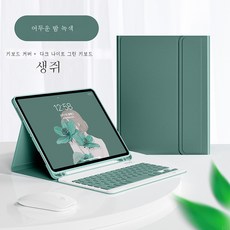 아이패드에어4키보드