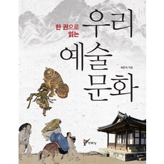 찾아가는문화예술단+서울