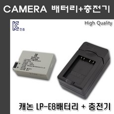 캐논 LP-E8 호환배터리1개 + 전용충전기 세트 KC인증, 단일상품
