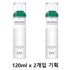 바이오힐보 판테놀시카 배리어 크림미스트 120mL