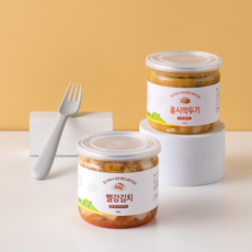 베리쿡비트깍두기