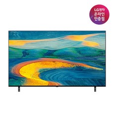 LG QNED TV 75QNED7SKQA 189cm,