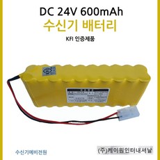p형1급수신기