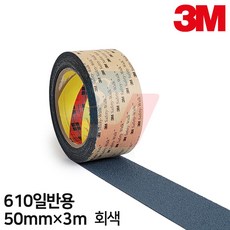 3M 미끄럼방지테이프 일반용 50mm*3M, 1개